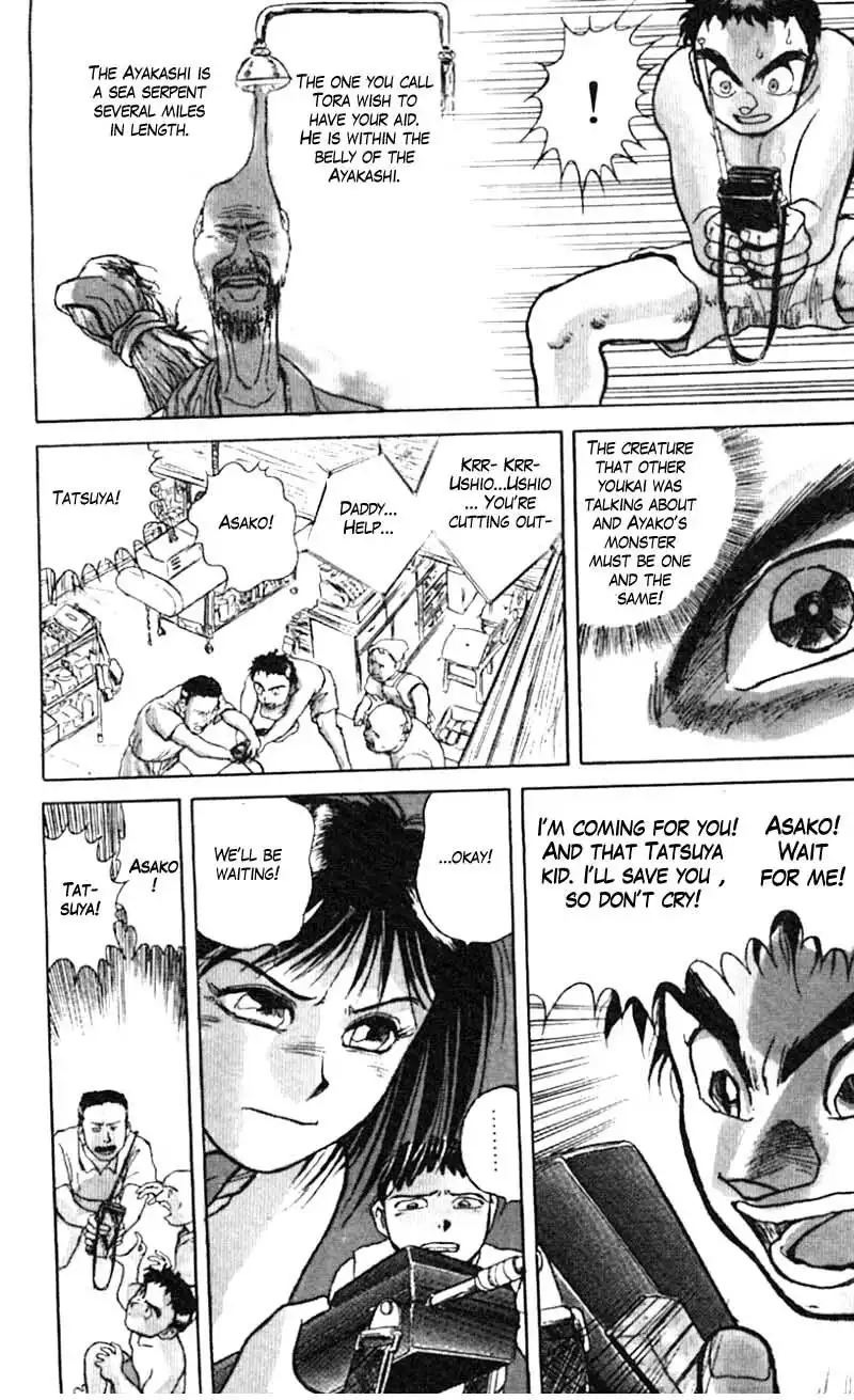 Ushio and Tora Chapter 22 6